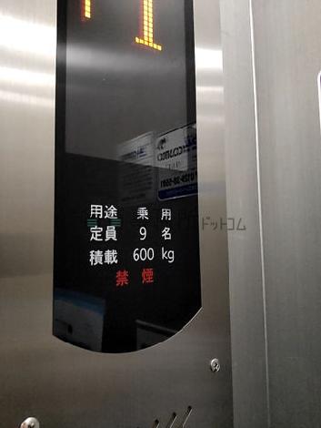エレベーター