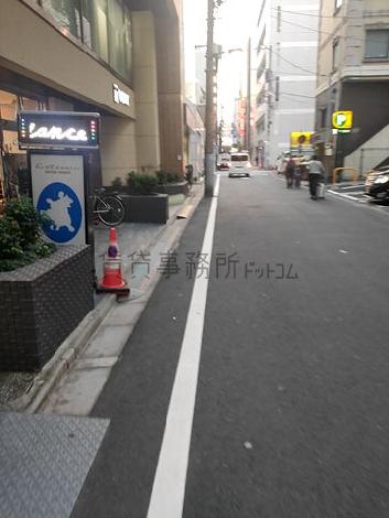 物件周辺