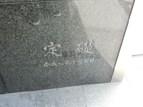 正面玄関