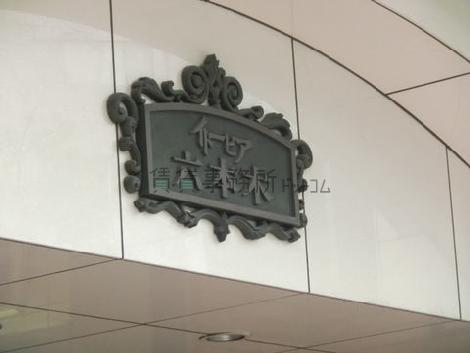 正面玄関