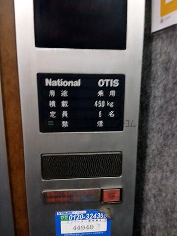 エレベーター