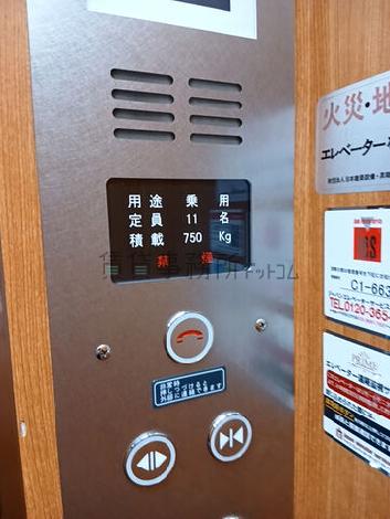 エレベーター