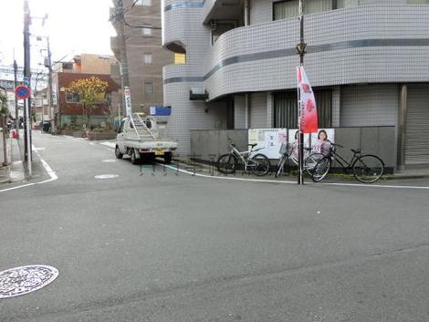 物件周辺