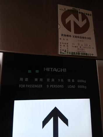 エレベーター