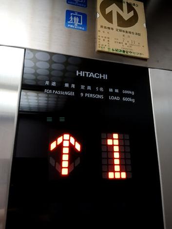 エレベーター