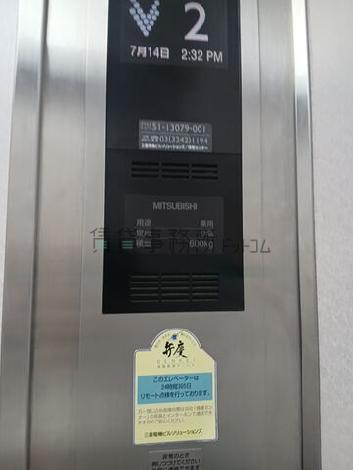 9名乗り