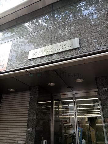 正面玄関