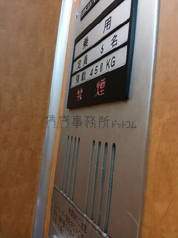 エレベーター6名乗り