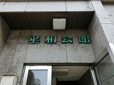 正面玄関