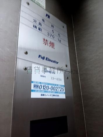 エレベーター