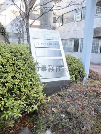 自立型サイン