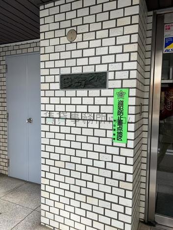 正面玄関