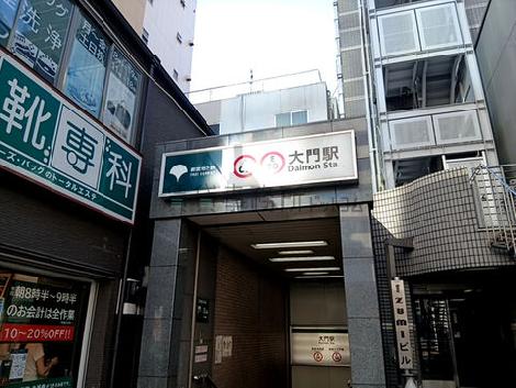 物件周辺