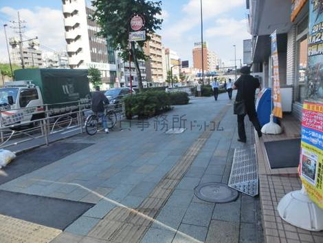 物件周辺