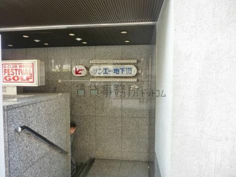 物件周辺