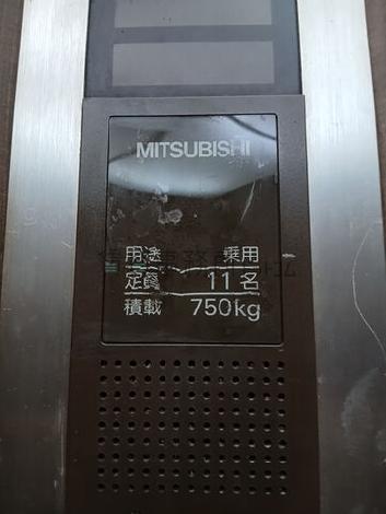 エレベーター