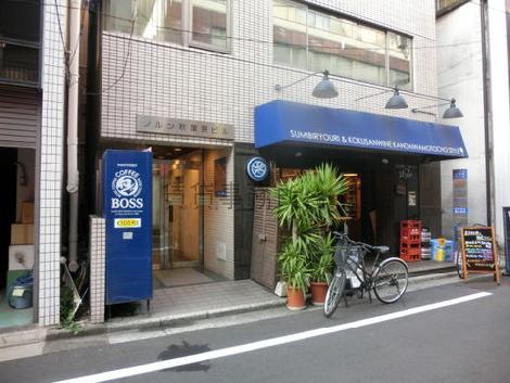 物件周辺