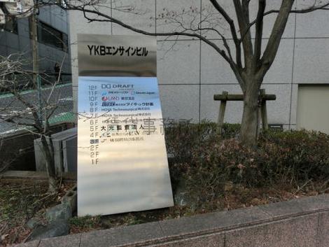 案内看板です