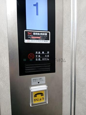 エレベーター