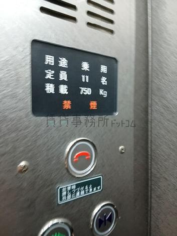エレベーター１１名乗り