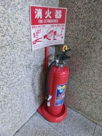 消火器