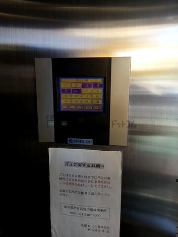機械警備