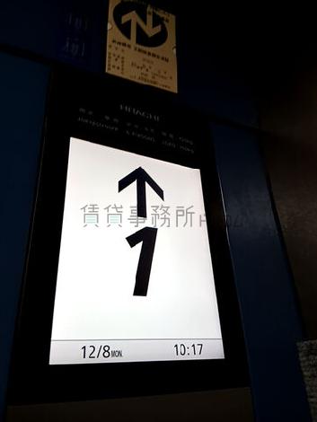定員6名