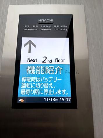 エレベーター