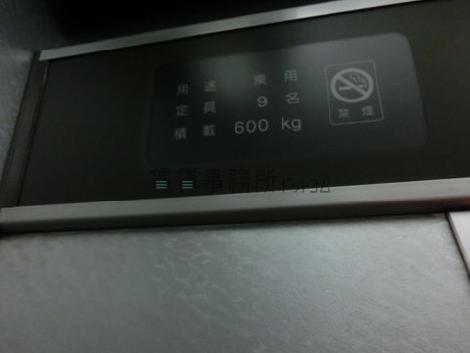 定員9名です