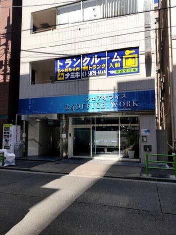 物件周辺