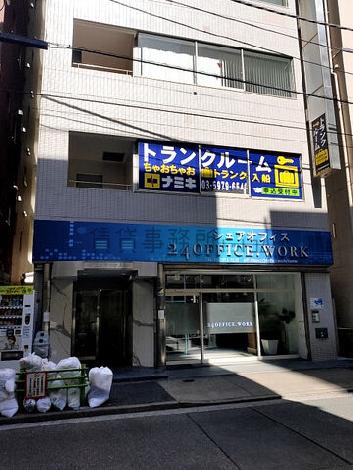 物件周辺