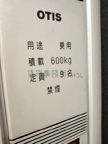 エレベーター