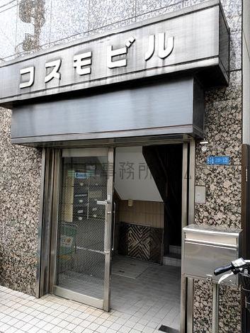 正面玄関