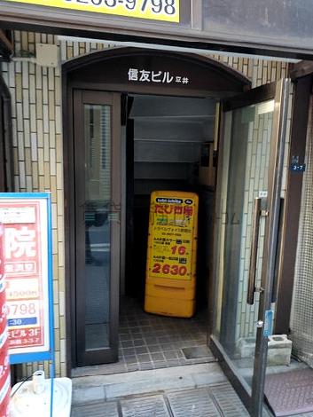 正面玄関