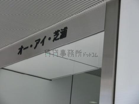 物件表示アリ