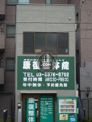 アークランド音羽の外観写真