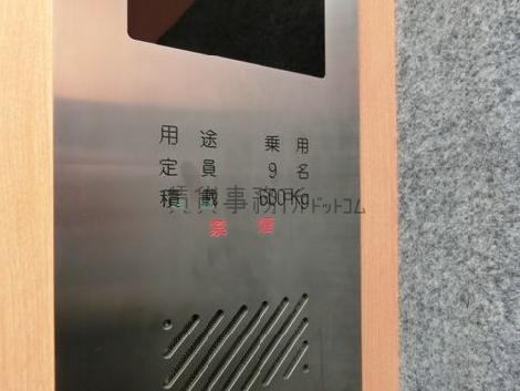 エレベーター