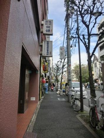 物件周辺