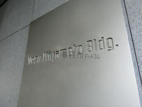 ＮＥＺＵ　ＭＩＹＡＭＯＴＯ　ＢＬＤＧ