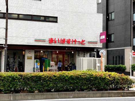 物件周辺