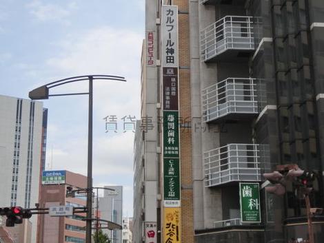 袖看板