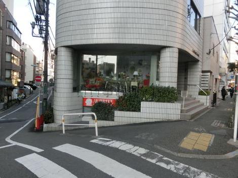 物件周辺