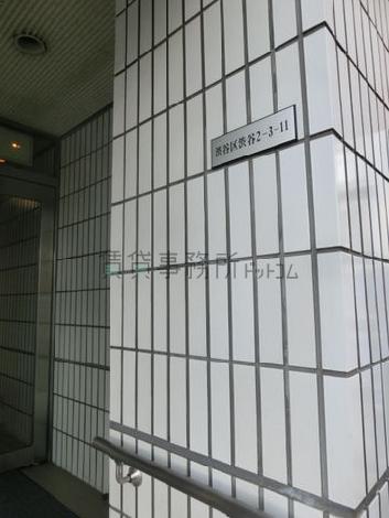 正面玄関