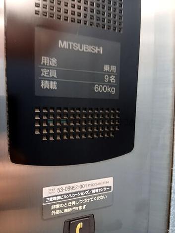 エレベーター