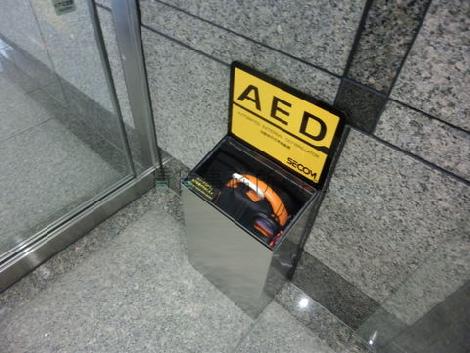 AEDあり
