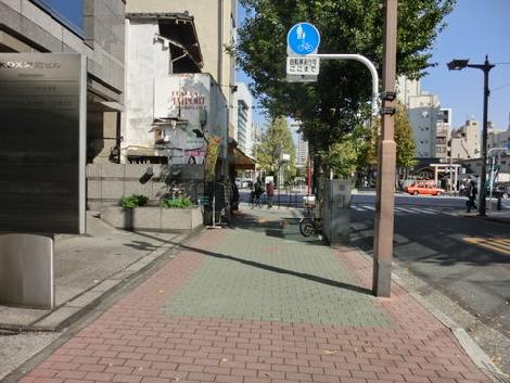 前面に広い歩道があります