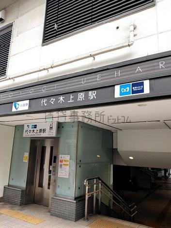 物件周辺