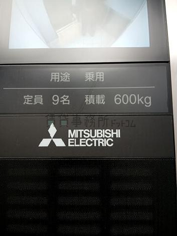 EV 9名乗り