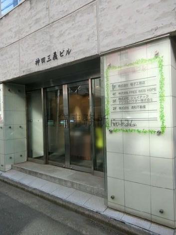 正面玄関