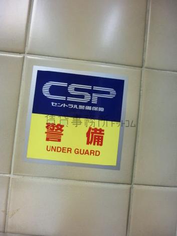 警備会社と契約しています